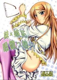 My li ore no imouto “porno” “anime” sankaku complex jpg x Ore no imouto