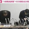 Au 通信障害