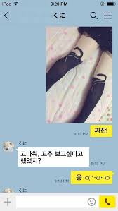 12변녀|하니는 변녀가 아니야!!!!!!!!!! | 걸그룹/연예인 | 일베저장소