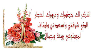الشروق