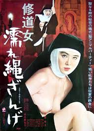 Japan nun o page jpg x Japanese nun