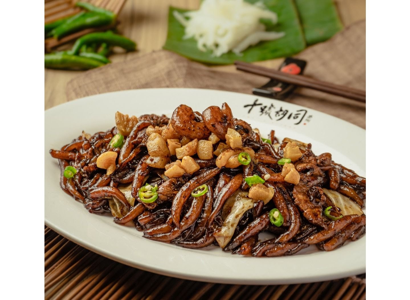 Lot 10 Hutong by null