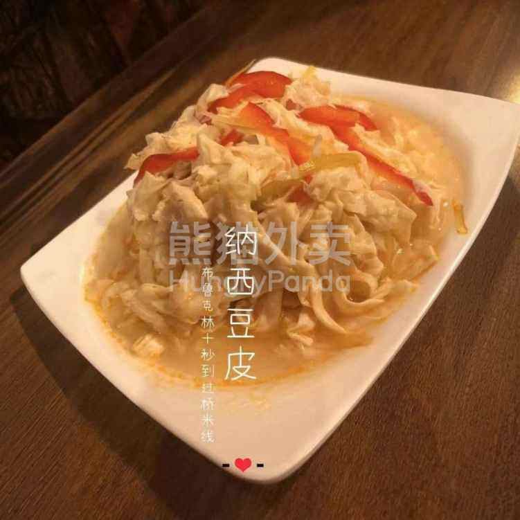 Western Yunnan Crossing Bridge Noodle by null