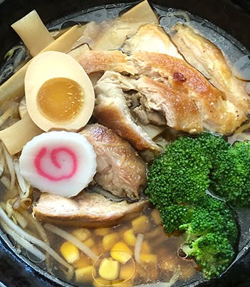 Huntington Ramen & Sushi by null