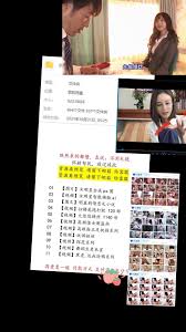 sexinsex|明星合成图 唐嫣|