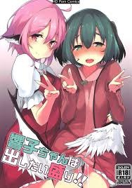 Chan wa dashitai jpg x Chan wa dashitai