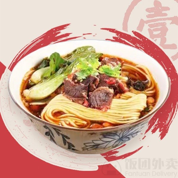 No. 1 Express by null