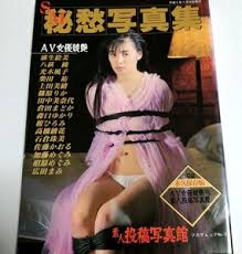 相原めぐみ緊縛画像|相原めぐみ(Aihara Megumi） | S&Mスナイパー 緊縛写真家 | SM 田中欣一の世界