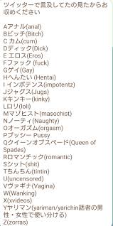 лоля сперма 