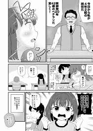 小学生　まんこ|