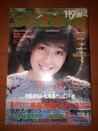 浅井舞香 無修正|69DV Japanese Jav Idol Maika Ishida 石田舞香 Pics 10!