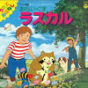 『あらいぐまラスカル』だった。<b>西矢椛</b>選手の真意、『スッキリ』で判明（全文）