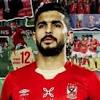 نادي الاهلي