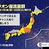 「オリオン座流星群」今夜が出現ピーク、幅広い地域で数日間観測 ...