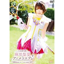 Nagi tsukino cosplay creampie porn snadgy jpg x Cosplay japanese