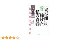 北朝鮮 喜び組|モスクワ #москва の #北朝鮮レストラン 「コリョ」 #коре 。地下鉄 レーニンスキー プロスペクト駅  #ленинскийпроспект の近くにあります。 本場の味が楽しめますので、#ロシア料理 に飽きた時に行きます。北朝鮮国営 #кндр  で、ウェイトレスは皆、#喜び組 の出身だとか ...