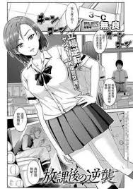 Cheating hentai jpg x Cheating hentai