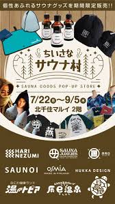 tokyohot 220|AL ALBA 天然酵母のぱんと焼菓子 | 本日（3/19）もありがとうございました。 たくさんのお客様にお越しいただき感謝の気持ちでいっぱいです。  お店が狭い為、お一組ずつご入店いただいております。 オープン直後は母と二人で対応させていただいておりますが、風が冷たい中 ...
