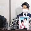 飯塚幸三被告に「罪と向き合ってほしい」 遺族の松永拓也さんが ...