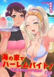 Yarimoku beach ni shuugakuryokou jpg x Nude beach hentai