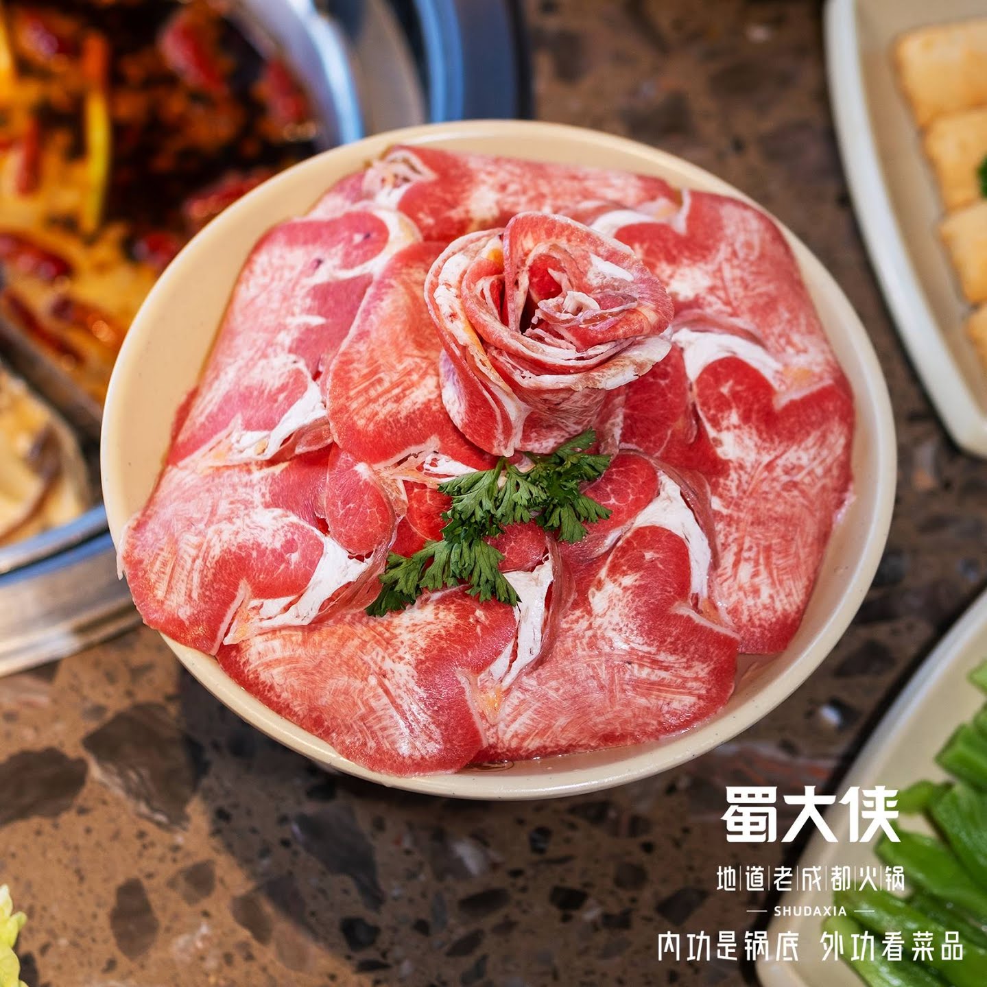 Shu Da Xia Hotpot 蜀大侠火锅 by null