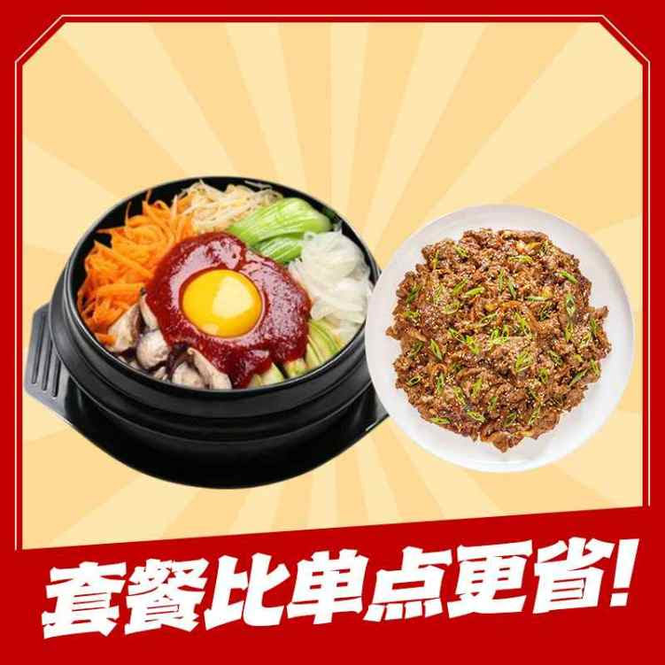 Buk Kyung Korean Cuisine by null