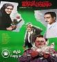 Image result for u202bدانلود فيلم ايراني صخره هميشه سبز محصول سال 1367u202c