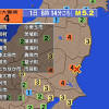福島 茨城 栃木で震度4 津波なし