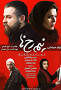 Image result for u202bدانلود فيلم ايراني ديپلمات محصول سال 1374u202c