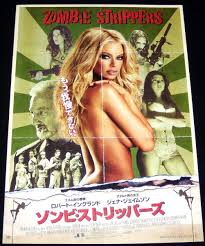 Zombie strippers blu ray jpg x Zombie strippers