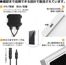 tokyohot 1755|Amazon | LVYUAN(リョクエン)200W ソーラーパネル 単結晶 太陽光パネル 太陽光チャージ 156.5*75*3.5cm  変換効率21% 省エネルギー 小型 車、船舶、屋根、ベランダーに設置 災害対策 MC4プラグと90cm12AWGケーブル付き | 太陽光パネル