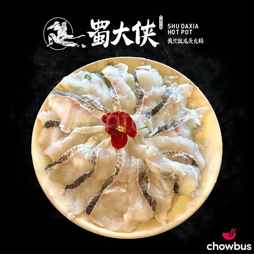 Shu Da Xia Hotpot 蜀大侠火锅 by null