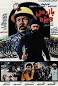 Image result for u202bدانلود فيلم ايرني اوينار محصول سال 1370u202c
