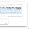 Notion、「Notion AI」を正式リリース--ワークスペース上でのAI活用 ...
