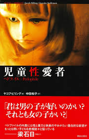 pedo collection|Pedo Hub in Hadapsar,Pune - Best Paedodontist Doctors near me in Pune -  Justdial