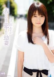 Asuka hoshino jpg x Asuka hoshino