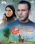 Image result for u202bدانلود فيلم ايراني صخره هميشه سبز محصول سال 1367u202c