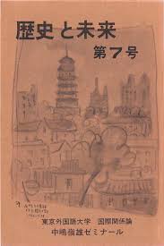 無修正　憲兵隊 緊縛全裸連行  |選挙 ビラ チラシ」に関する裁判例(20)平成14年12月20日 東京地裁 平１０（ワ）３１４７号  損害賠償請求事件【選挙ドットウィン！】選挙立候補広報支援(1)プレミアム独占ポスター貼り(単独)(2)許可承諾ポスター貼り(単独多複数)(3)無許可(無断)勝手宣伝ポスター貼り(4)実  ...