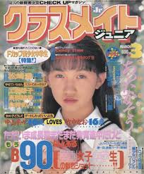 まゆ花咲　スジ|