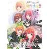 【五等分の花嫁】新作アニメ『五等分の花嫁∽』制作決定！ 花嫁の ...