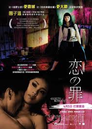 Jav guru japanese porn tube the best jav movies online for stream and download free jpg x Japanese films