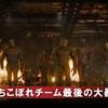 『ガーディアンズ・オブ・ギャラクシー3』の劇場鑑賞レビュー！5 ...