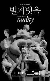 jeon boram fake nude|Korean girls - Jeon Boram | Facebook