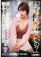 巨乳おばさん画像|www.amazon.co.jp