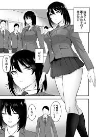 ちんちん見られた　画像|お姉ちゃんに見られちゃった男の娘の僕（女児ぱんちゅ売場）の ...