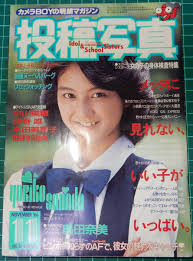 スーパー写真塾 JKヌード|AD○生撮り アクション写真塾 北原梨奈 小森まみ 竹中なお 森川久美 パンチラ