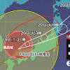 【台風情報】19日(月)16時、大型の台風14号（ナンマドル）は出雲 ...