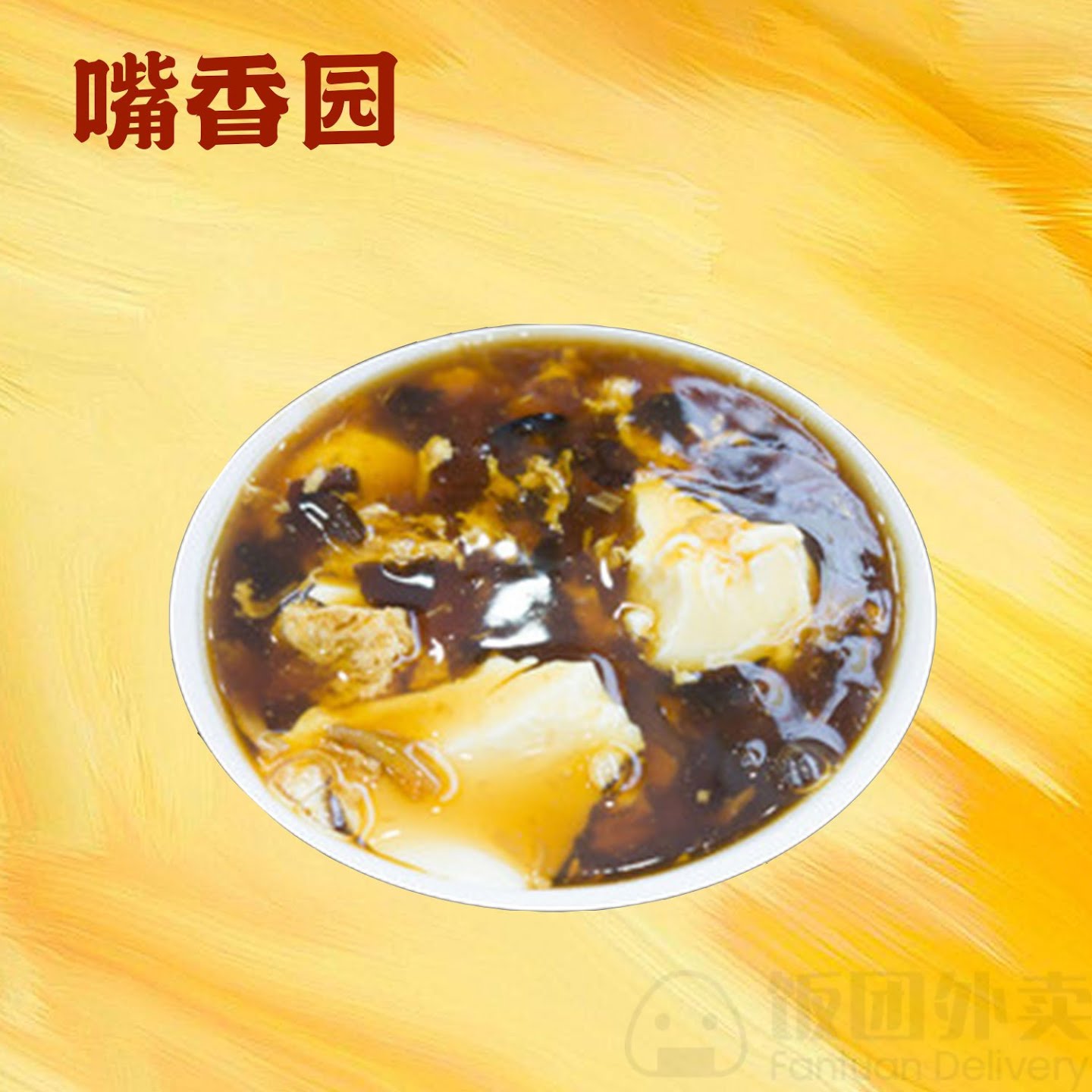 Zui Xiang Yuan by null