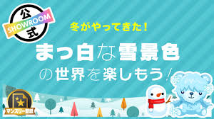 メゾピアノ　女子小学生　ヌードlolita climax|楽天市場】エロ 中古（ブランドメゾピアノ）の通販