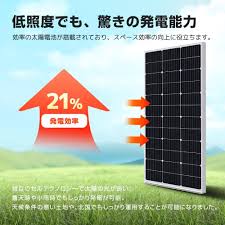 tokyohot 1755|Amazon | LVYUAN(リョクエン) 200W PERC 高性能 単結晶 ソーラーパネル 次世代型 100W×2枚組 発電キット: 2個  太陽光 100Wソーラーパネル + 10mソーラーケーブル（5m 赤・5m 黒）+取付 Z ブラケット 2セット+ Y 型コネクター 省エネルギー  船舶 屋根 | 太陽光パネル